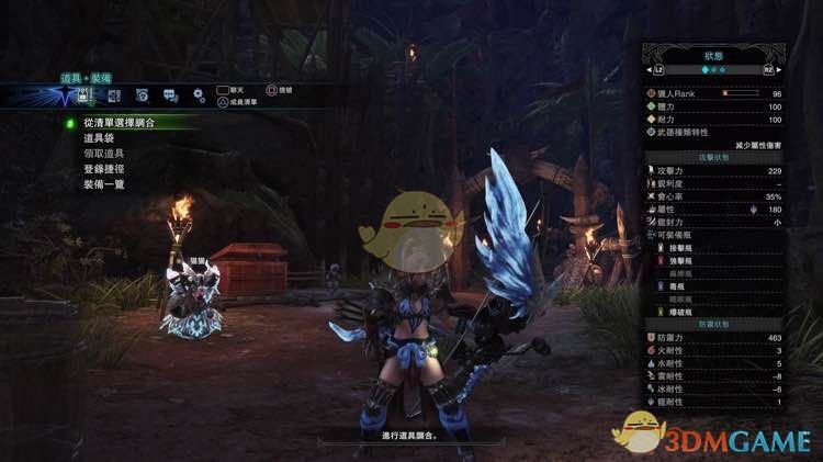 《怪物猎人：世界》PC弓箭毕业配装及技能攻略