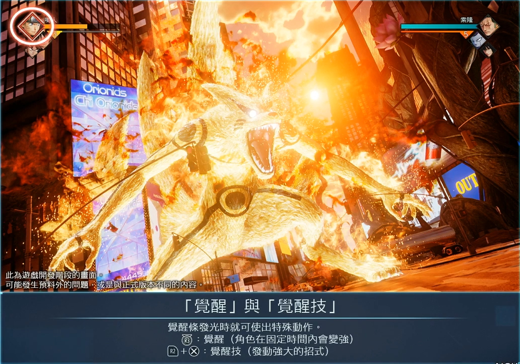《JUMP大乱斗》游戏基础玩法详解