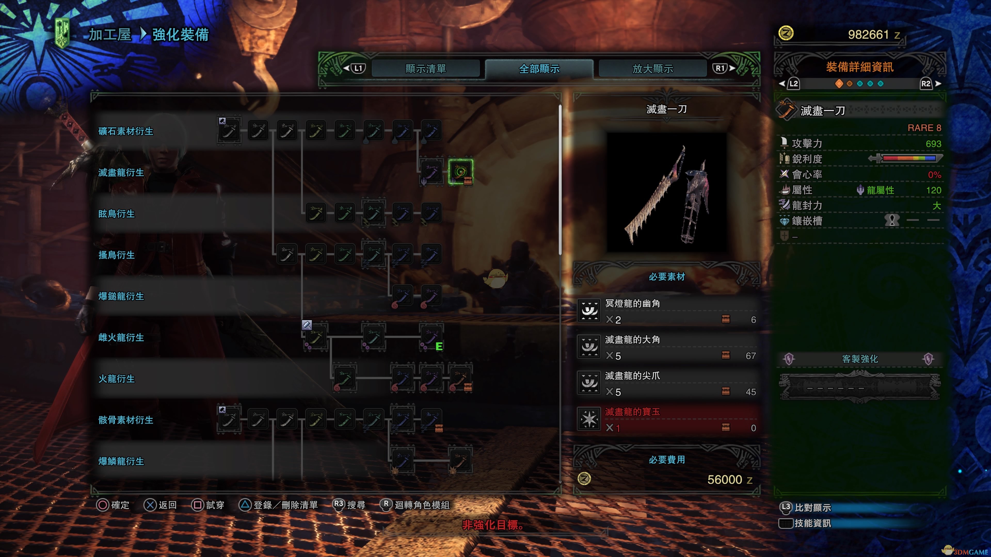《怪物猎人：世界》PC1.1版本太刀心得