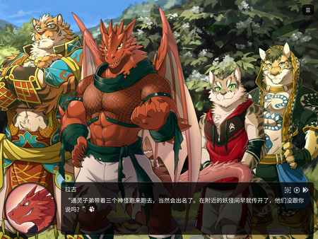 《家有大猫》全成就获得条件一览