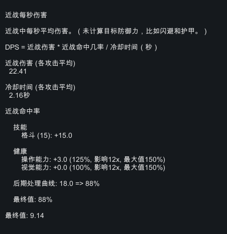 《边缘世界》动力爪好不好用 动力爪与仿生臂效果比较