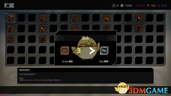 《再生核心》新手指南，游戏基本系统介绍