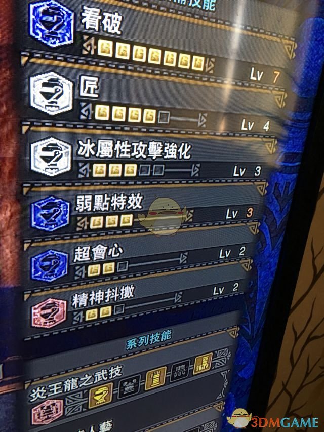 《怪物猎人：世界》属性流片手剑配装心得