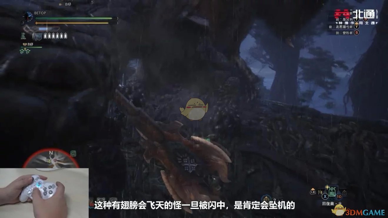 《怪物猎人：世界》爆鳞龙打法心得详解 爆鳞龙怎么打