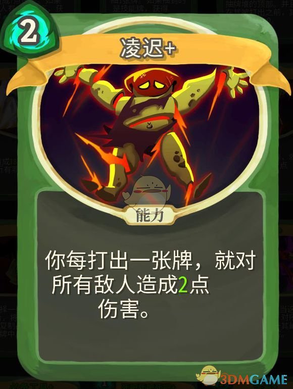 《杀戮尖塔》静默猎人金色卡牌使用攻略指南