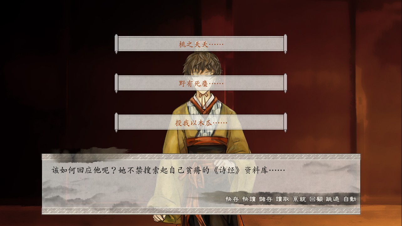 《东周列萌志》孔回线流程攻略