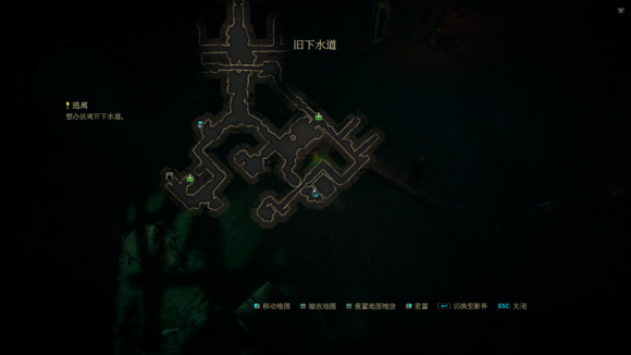 《暗影：觉醒》逃离任务流程攻略