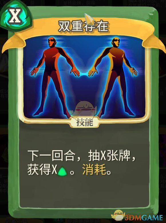 《杀戮尖塔》静默猎人金色卡牌使用攻略指南