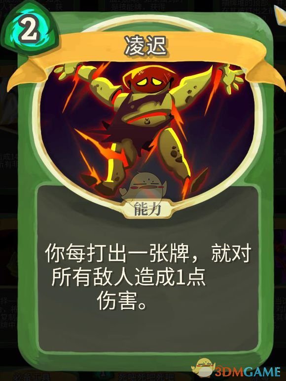 《杀戮尖塔》静默猎人金色卡牌使用攻略指南