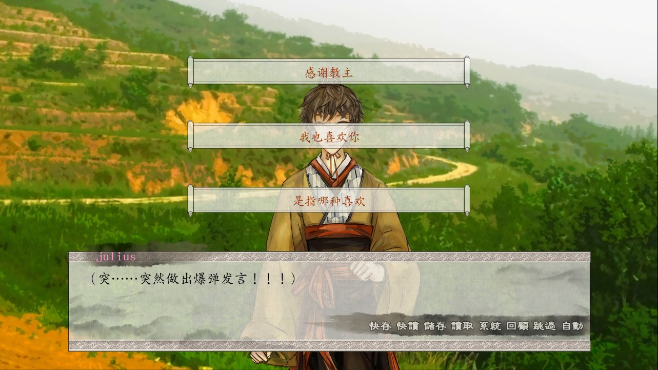 《东周列萌志》孔回线流程攻略