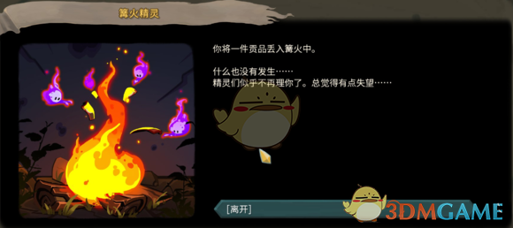 《杀戮尖塔》游戏内事件汇总（含更新后改动）