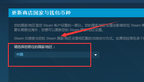 nba2k19无法在您所在的地区使用怎么解决