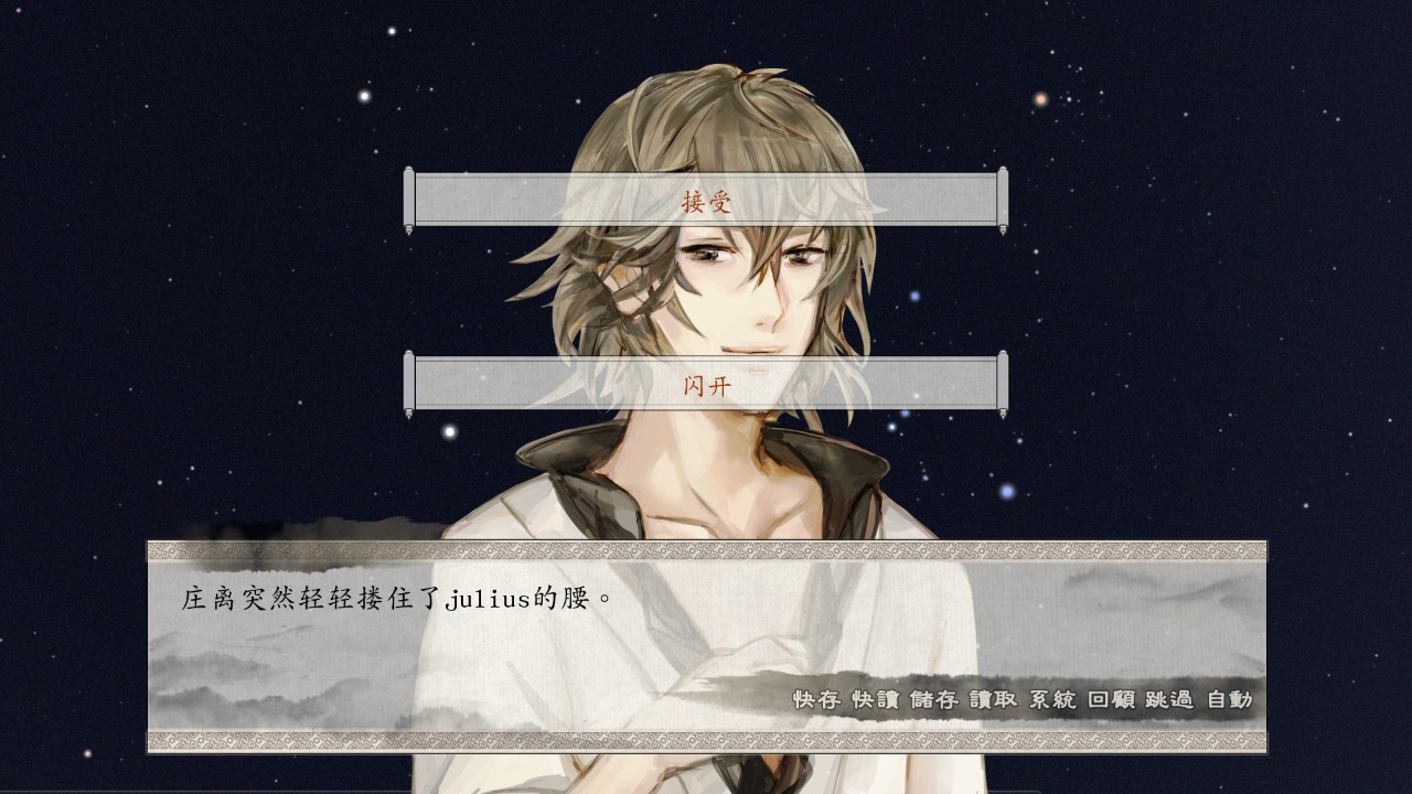 《东周列萌志》共通线流程攻略