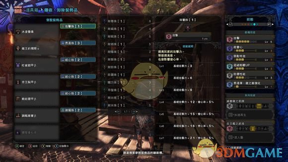 《怪物猎人：世界》冰凌蔷薇贯穿重弩配装心得