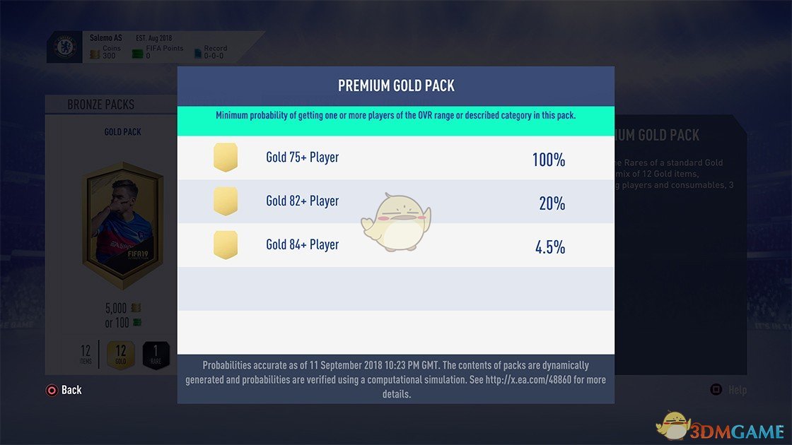 《FIFA 19》UT模式开包抽卡概率一览