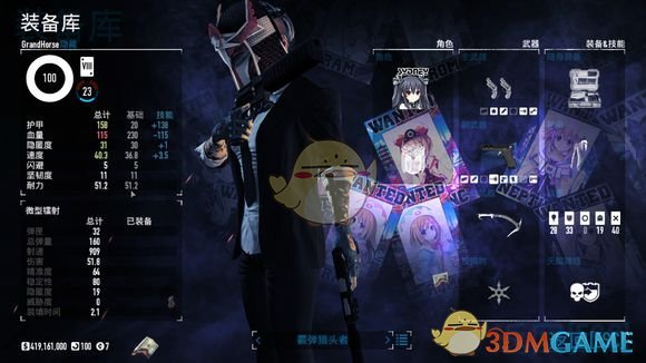 《收获日2》打爆一切 OVK ACE和G18加点推荐