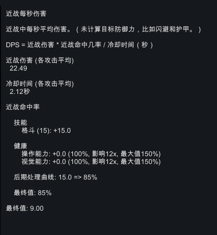 《边缘世界》动力爪好不好用 动力爪与仿生臂效果比较