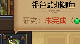 《守墓人》什么地方的鱼值钱 钓鱼赚钱技巧介绍