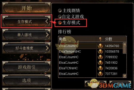 《恐怖黎明》怎么开荒 开荒攻略心得
