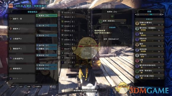 《怪物猎人：世界》5.0弓箭滑步流全属性配装详解