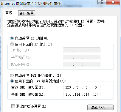 steam社区105错误代码怎么解决