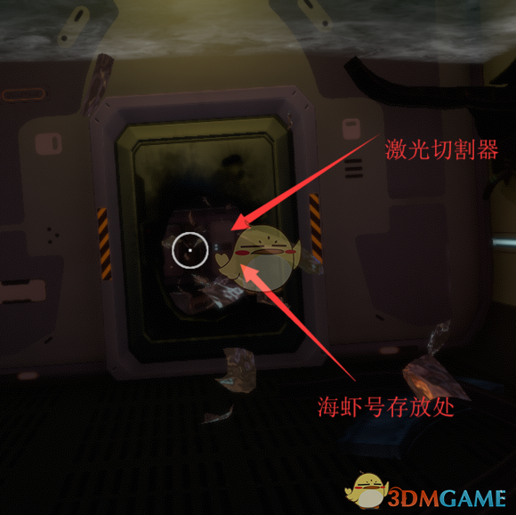 《深海迷航》探索极光号攻略心得