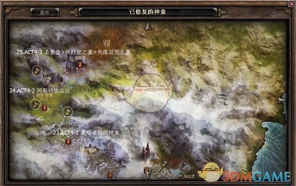 《恐怖黎明》全难度神龛位置攻略