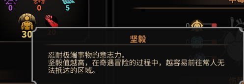 《太吾绘卷》七元赋性影响因素一览