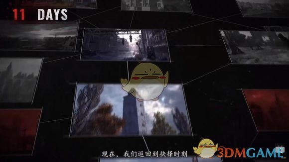 《消逝的光芒2》游戏玩法剧情猜想