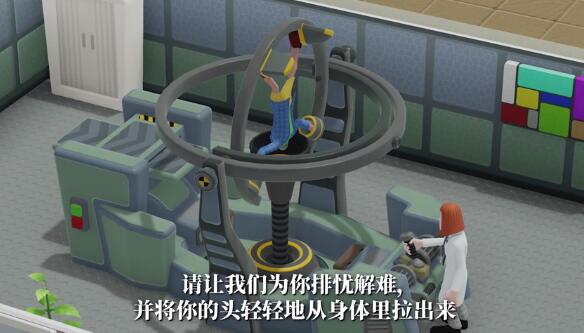 《双点医院》弗莱明顿三星详细攻略