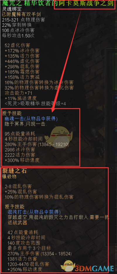 《恐怖黎明》使用小技巧合集攻略