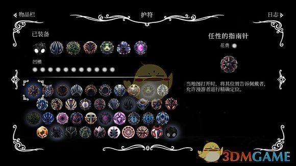 《空洞骑士》无限佐特57打法技巧介绍