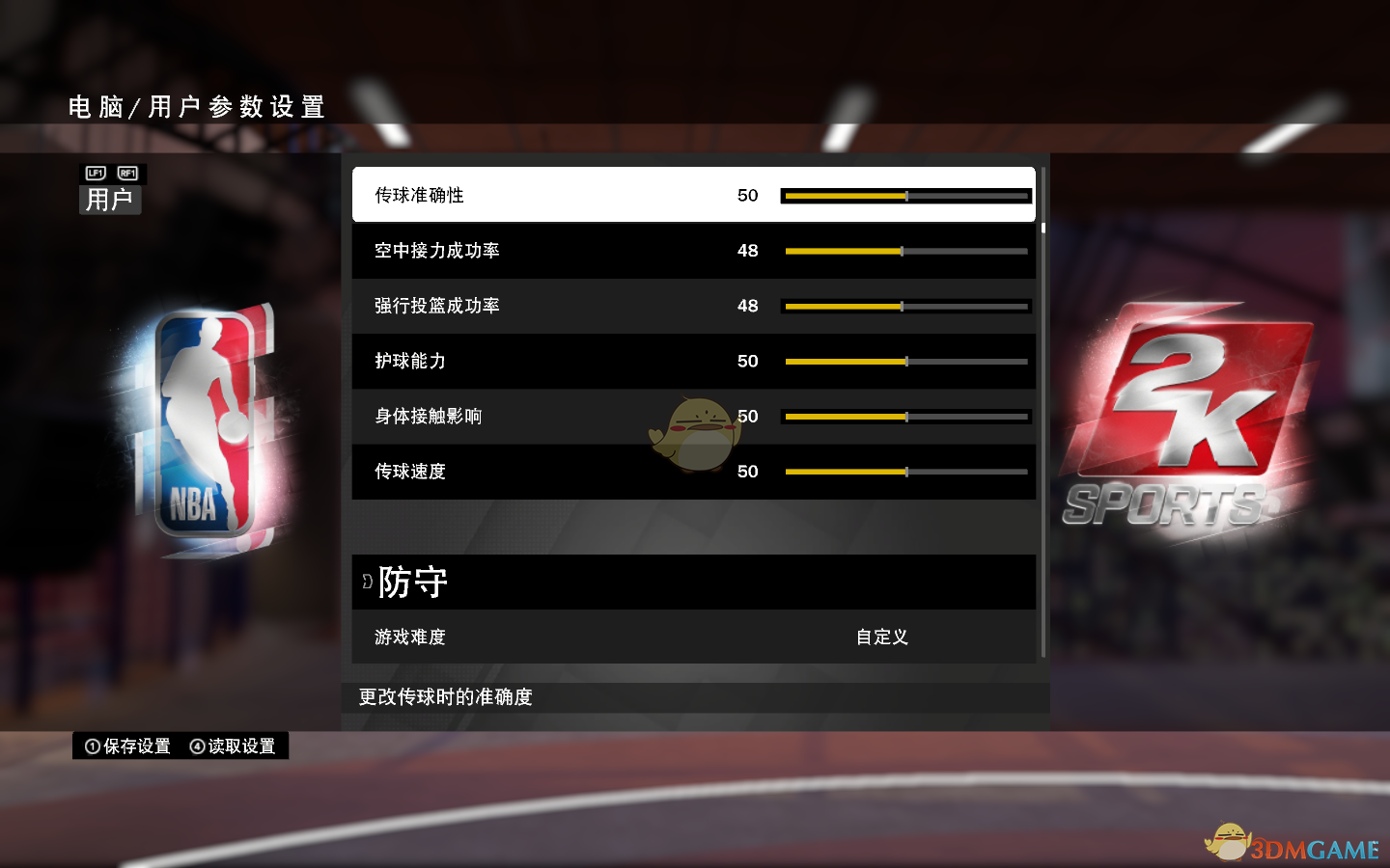 《NBA 2K19》比赛GS怎么设置