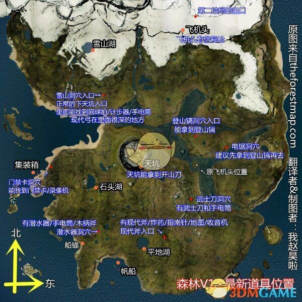《森林》主线剧情实验室详细路线图一览