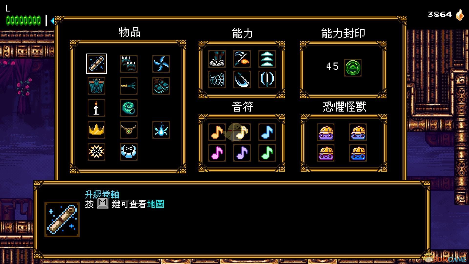 《信使》全流程路线介绍