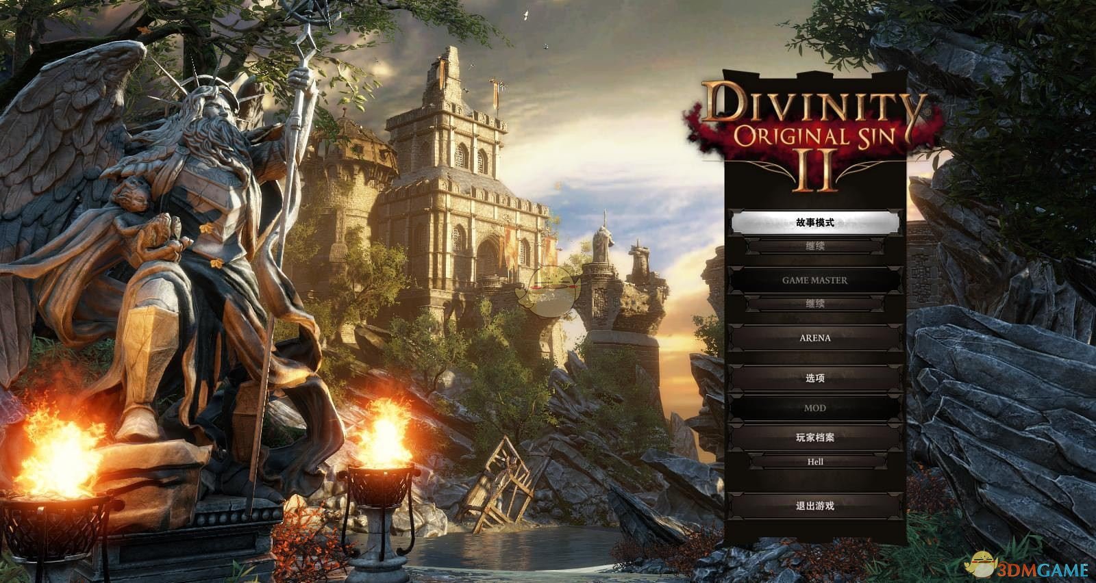 《神界：原罪2》十系法术技能详解