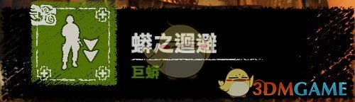 《古墓丽影：暗影》二周目开局武器、技能、服装选择心得