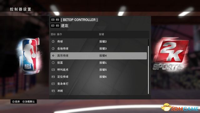 《NBA2K19》 改动新增图解+游戏模式玩法技巧攻略