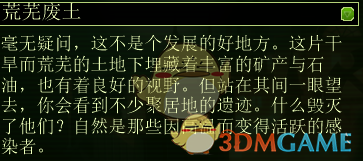 《亿万僵尸》官方地图注解一览
