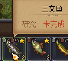 《守墓人》什么地方的鱼值钱 钓鱼赚钱技巧介绍