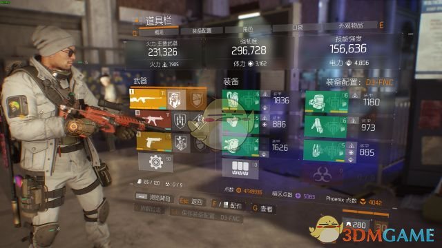 《全境封锁》v1.8机密d3配装思路分享
