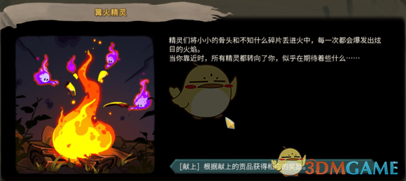 《杀戮尖塔》游戏内事件汇总（含更新后改动）