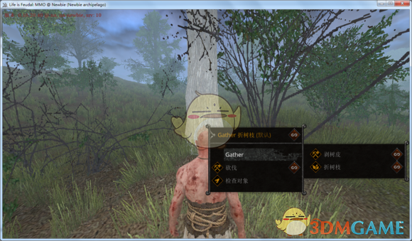 《领地人生MMO》独狼新手岛求生开局攻略