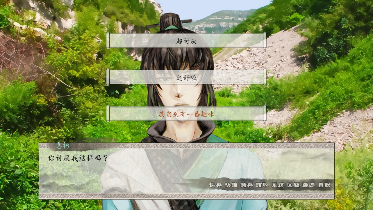 《东周列萌志》惠杨线流程攻略