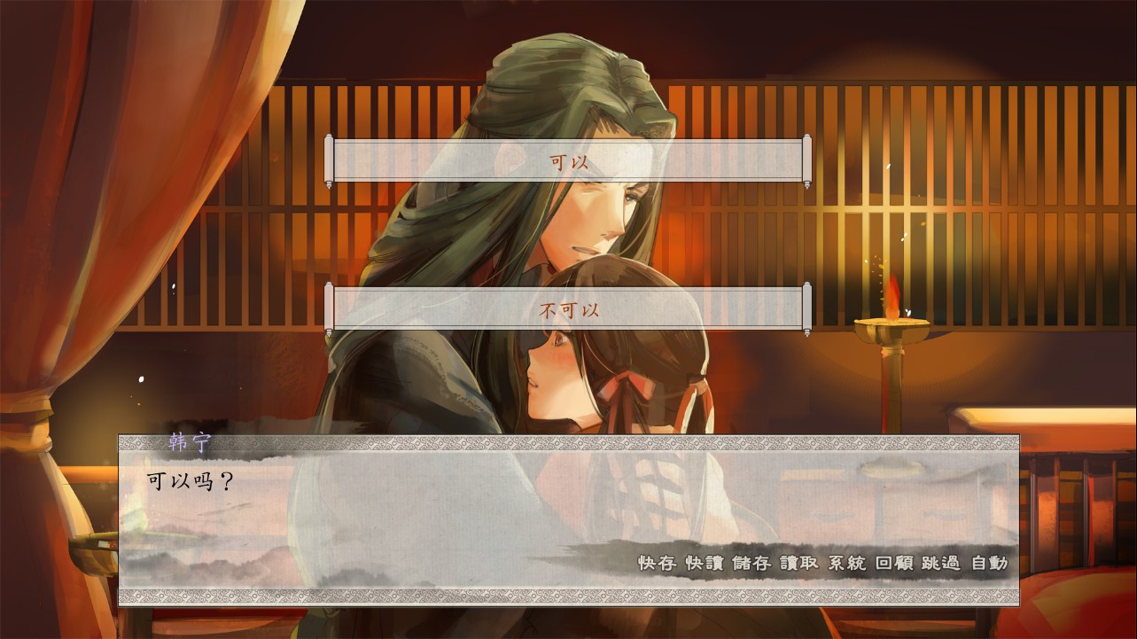 《东周列萌志》韩宁线流程攻略