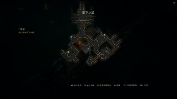 《暗影：觉醒》逃离任务流程攻略