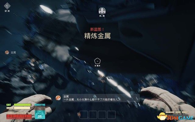 《呼吸边缘》 图文攻略 全剧情通关解密流程攻略