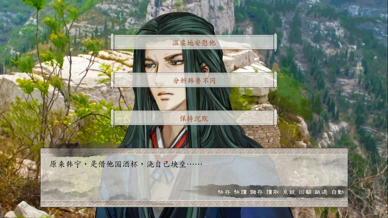 《东周列萌志》韩宁线流程攻略