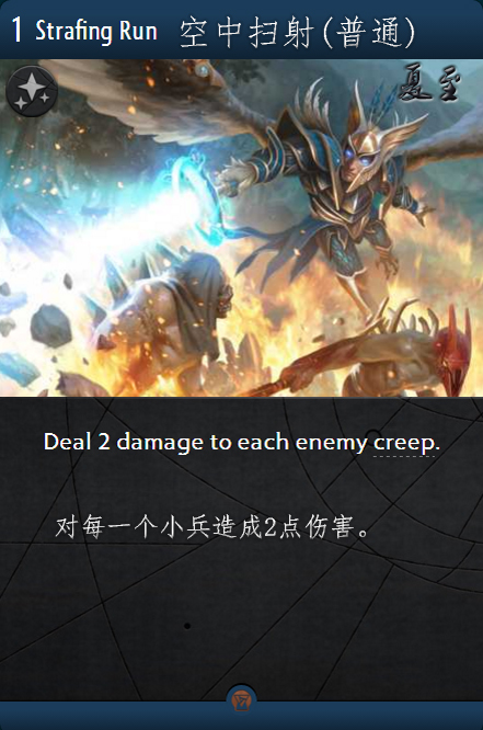 《石器牌（Artifact）》全卡牌图鉴