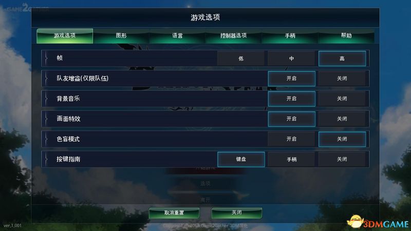 《龙之矛》 图文攻略 上手指南+全职业解析+试玩解析